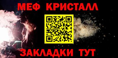 MDMA Premium VHQ Гусь-Хрустальный