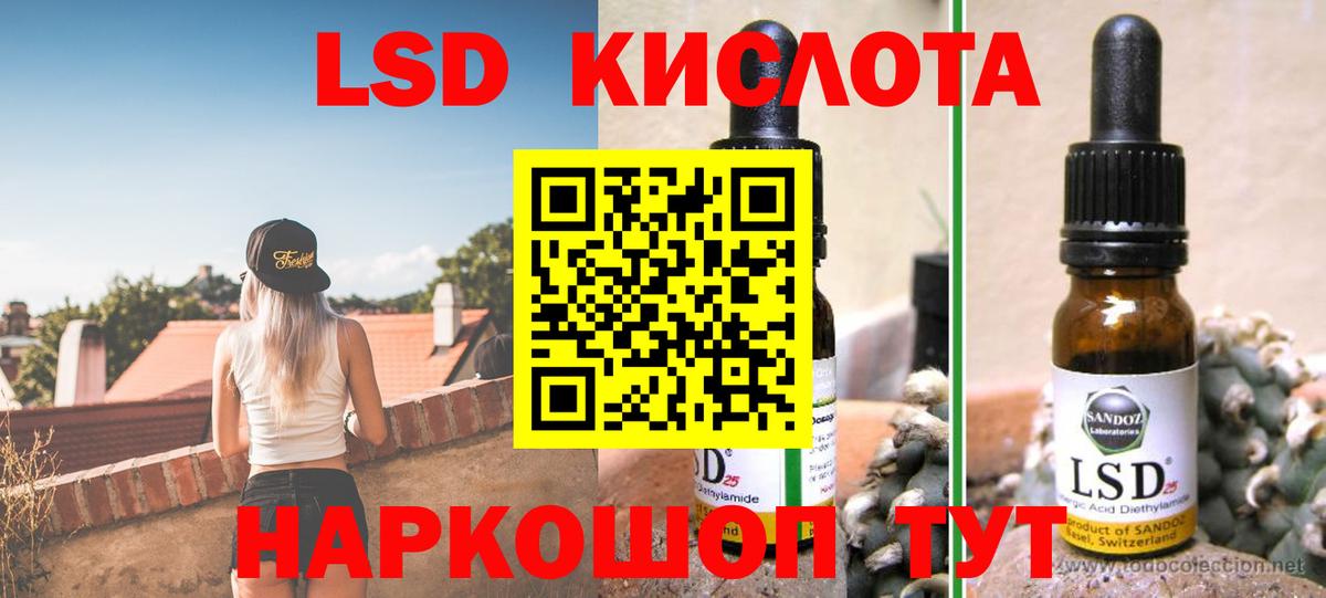 ссылка на мегу зеркало  Карпинск  LSD-25 экстази кислота 
