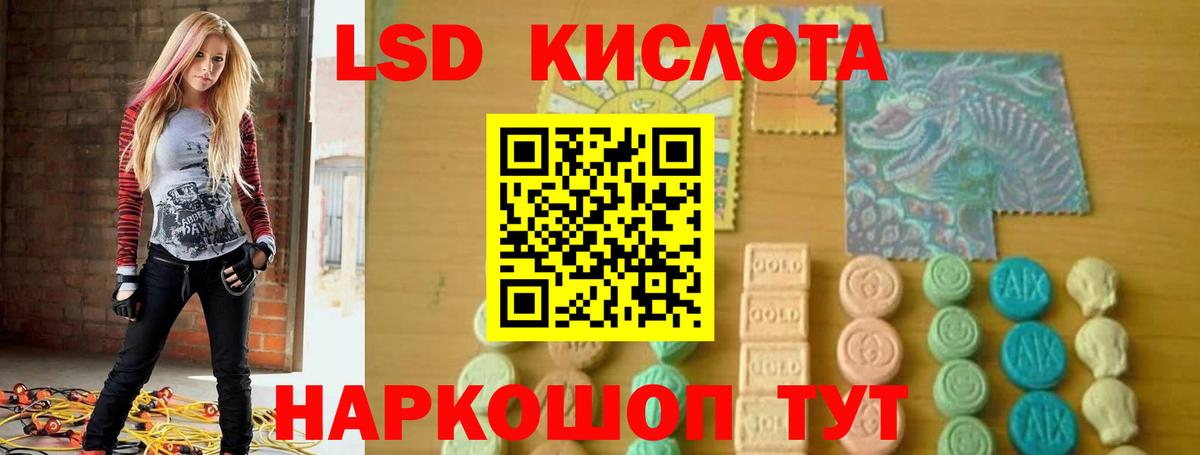 LSD-25 экстази кислота  ЛСД экстази ecstasy  Вход с VPN  Карпинск 