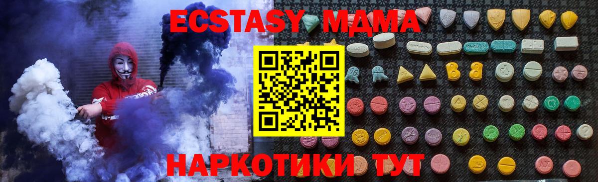 МДМА  Вход с VPN  Меф кристаллы  Карпинск  Гашиш  Конопля  COCAIN 