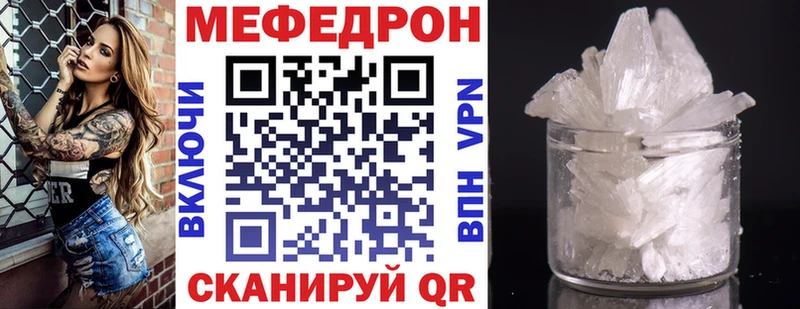 Меф кристаллы наркошоп Карпинск