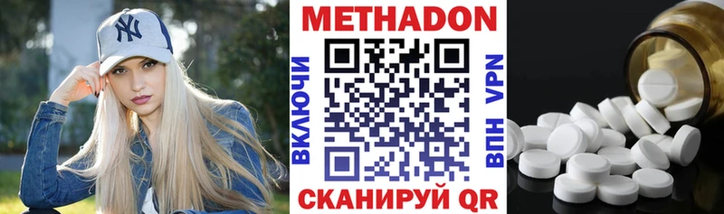 Метадон белоснежный  где продают наркотики  Карпинск 