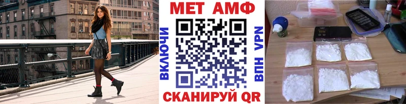 МЕТАМФЕТАМИН витя  купить   Карпинск 