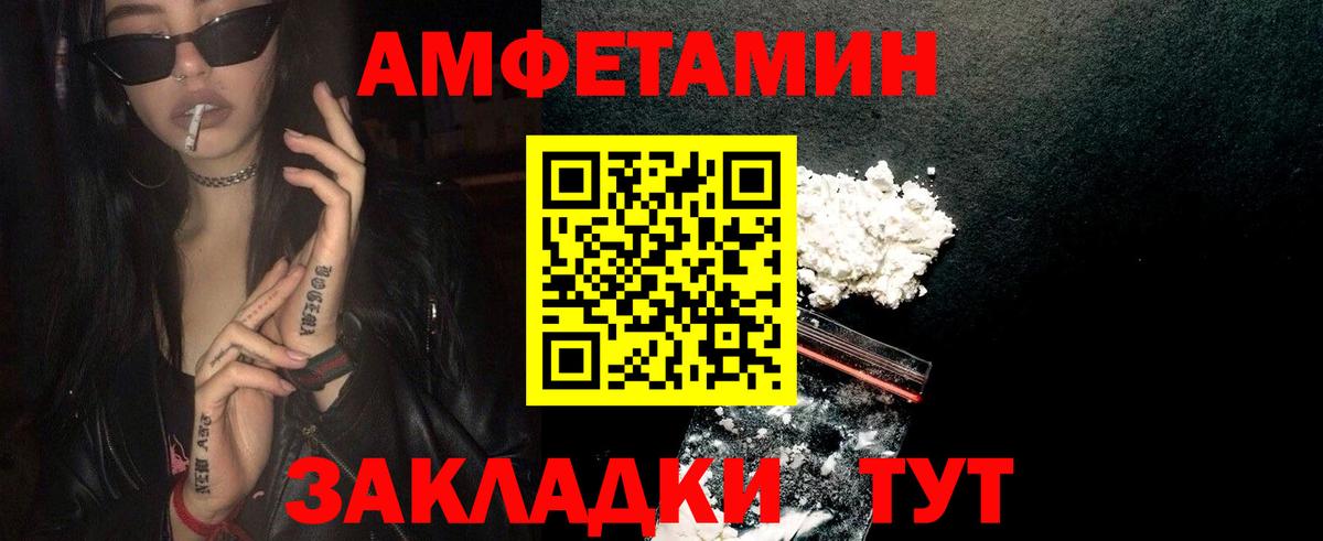 Метамфетамин винт Карпинск