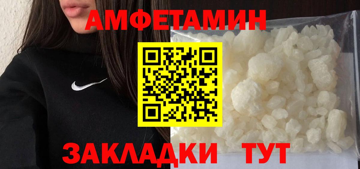 Карпинск  Метамфетамин Декстрометамфетамин 99.9%  Вход с VPN 