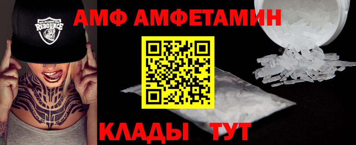 Первитин кристалл  Карпинск 