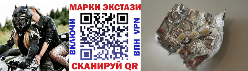 Марки N-bome 1500мкг  дарнет шоп  Карпинск 