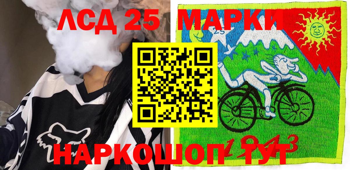 Наркотические марки 1,5мг  Карпинск  Марки N-bome  Наркотические марки 1,5мг 