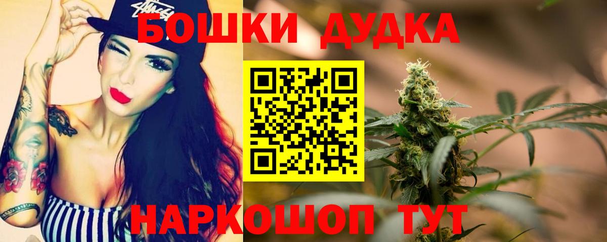 Бошки Шишки гибрид  Карпинск  Канабис Ganja  Марихуана индика 
