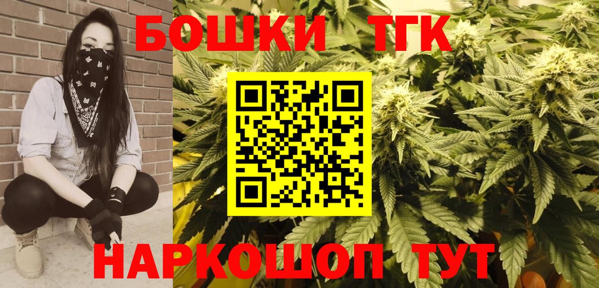 Карпинск  Конопля сатива  Конопля Amnesia  Вход с VPN  Каннабис Bruce Banner 